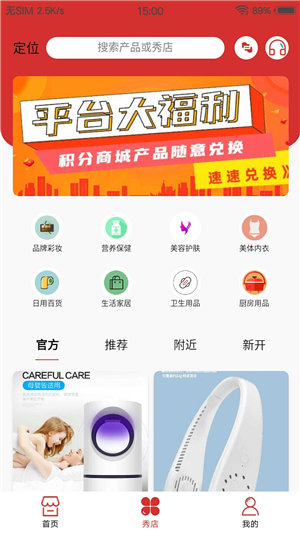 千企秀