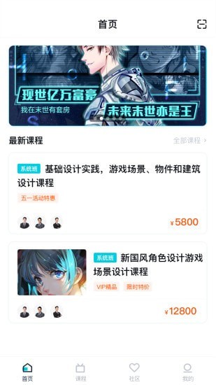 中教互聯