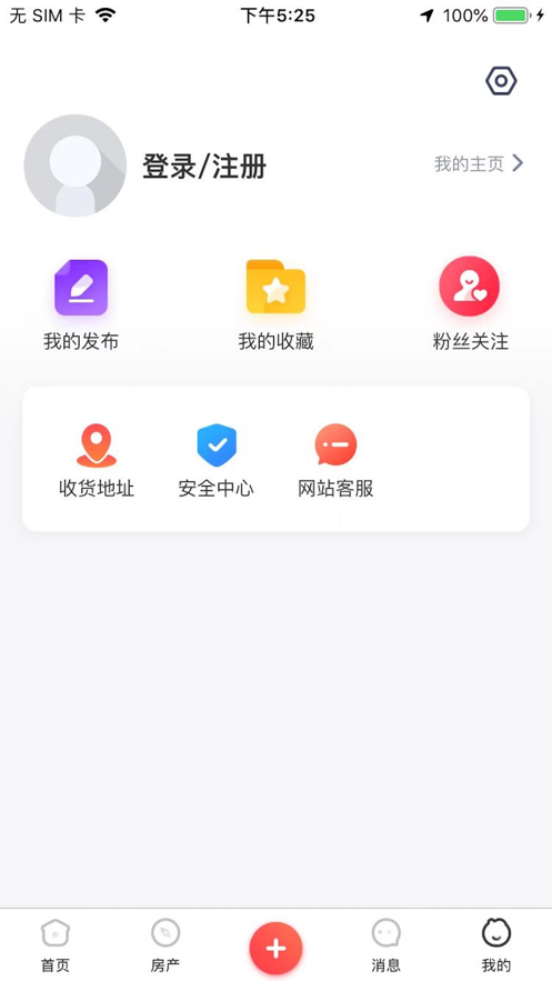 美邻物语智慧生活