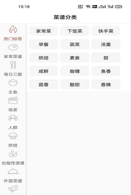 椰比派