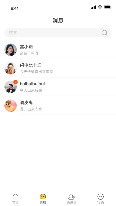 小闲闲