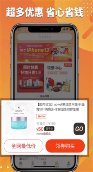 鱿鲸喜