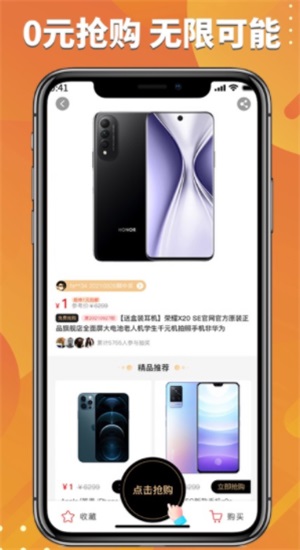鱿鲸喜