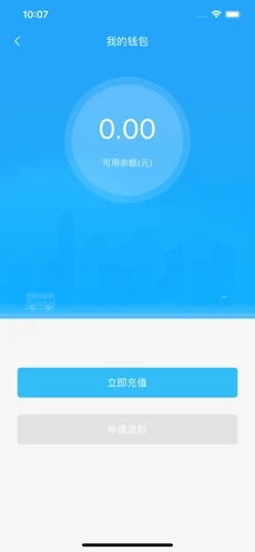 湘潭出行