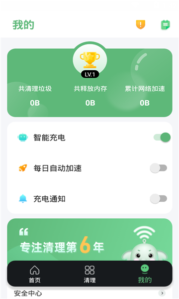大象WIFI