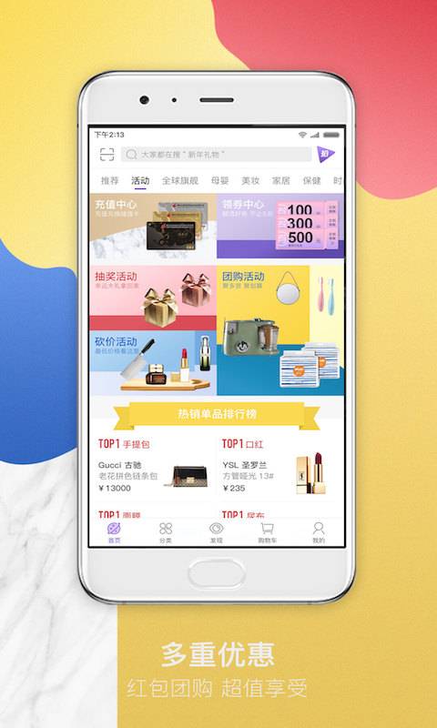 友阿海外购