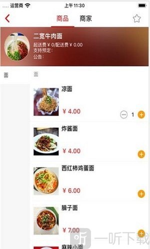 亿鑫荟购