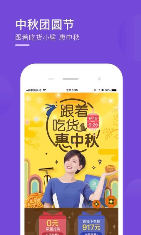 聚鲨环球精选