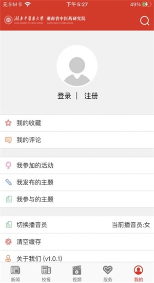 掌上湖中大