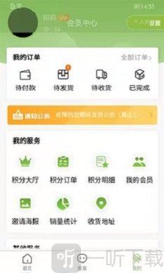 绿色金子