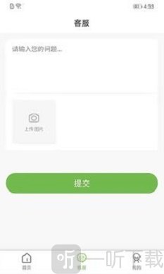 绿色金子