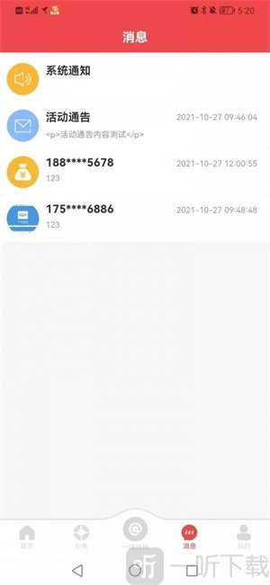 看看瓷砖app下载-看看瓷砖安卓版下载v1.0