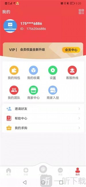看看瓷砖app下载-看看瓷砖安卓版下载v1.0