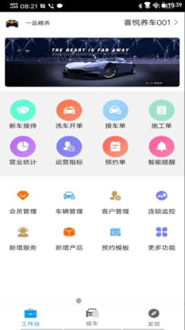 元一汽车