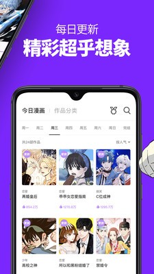 修修漫画韩漫
