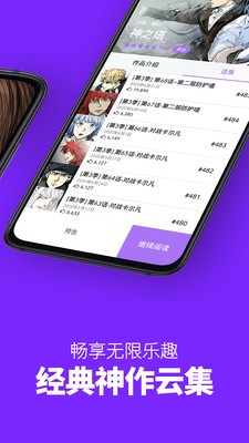 修修漫画韩漫
