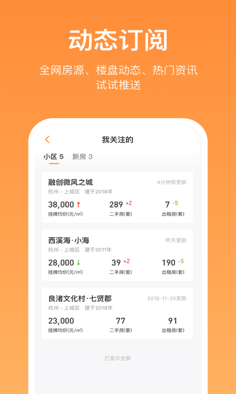 蚂蚁安家