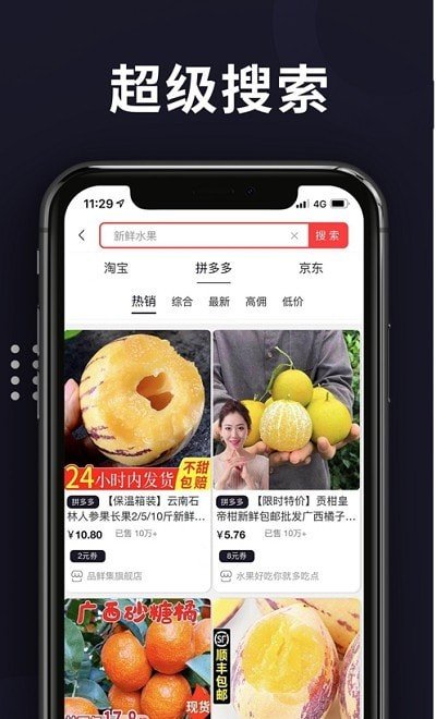 优播生活