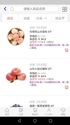 抱报团
