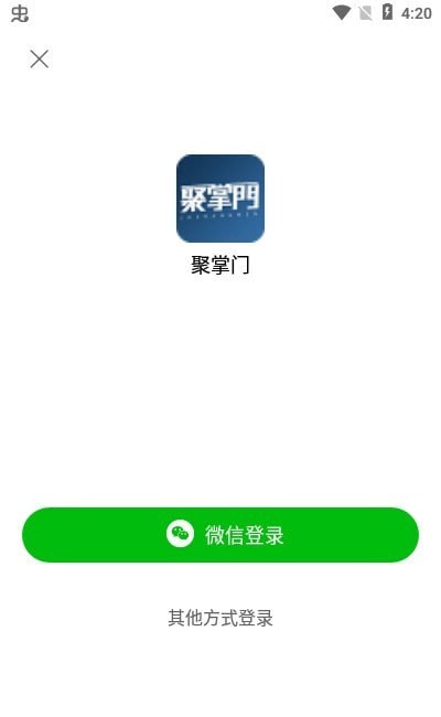 聚掌门