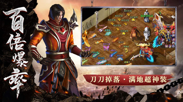 铁血荣耀