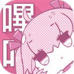 picacg粉色绅士