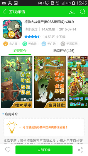 7盒游戏盒子