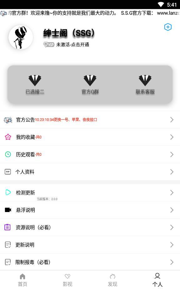 绅士阁ssg蓝奏云