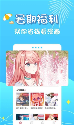 油条漫画免费阅读