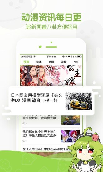 yy蜜桃动漫全彩韩漫