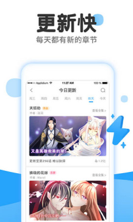 一十漫画mentaiko