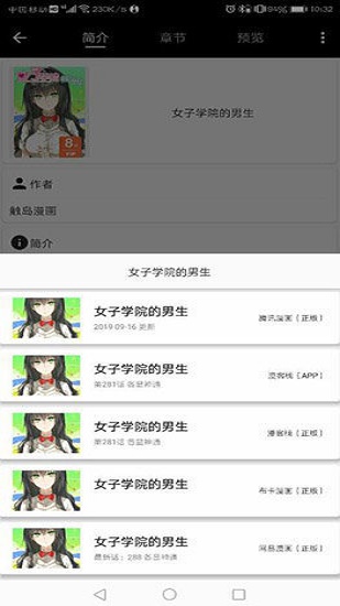 皮皮喵哔咔