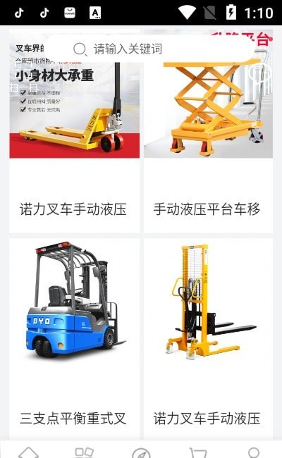 工品云
