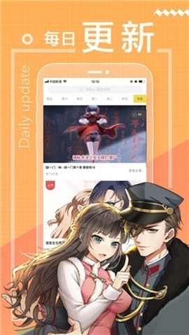43423漫画手机app