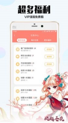 咔哩弹幕