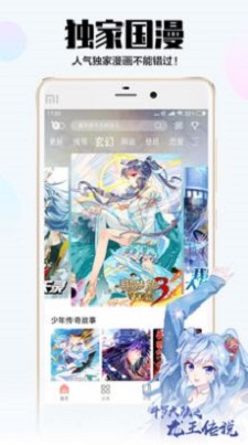 咔哩弹幕