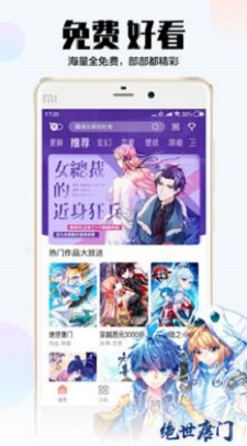 咔哩弹幕