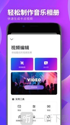 Spring修图