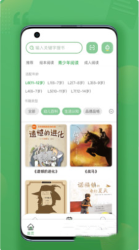 约读书房