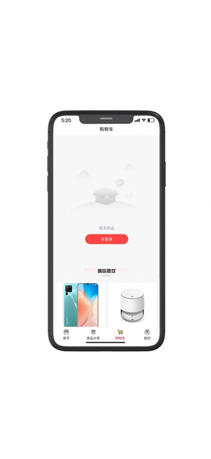 品元