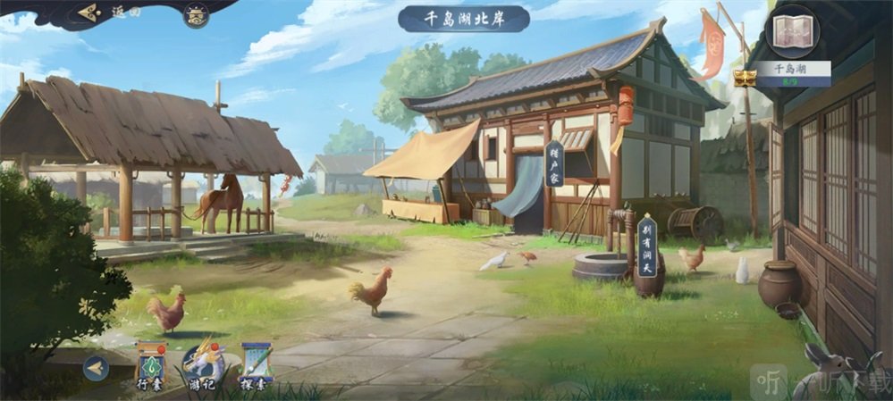 武林闲侠千岛湖攻略 千岛湖任务怎么完成