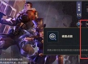 英雄联盟手游海克斯大劫案嫌疑人是谁 lol手游海克斯大劫案逮捕哪个嫌疑人