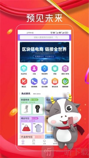 帧豪安卓版免费下载-帧豪app2021下载v1.2.2