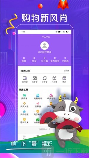 帧豪安卓版免费下载-帧豪app2021下载v1.2.2