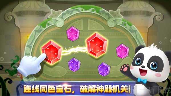 奇妙探案日记游戏安卓版下载-奇妙探案日记最新版下载v1.0