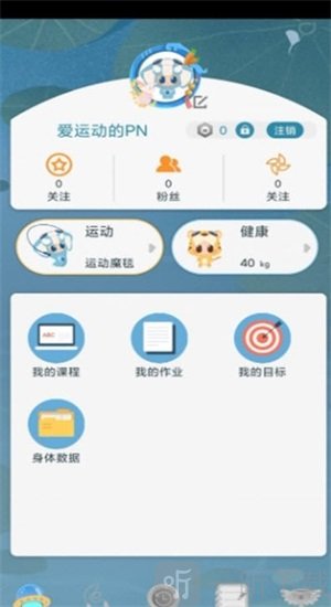 爱酷魔毯app最新版下载-爱酷魔毯安卓手机版下载v1.1.0