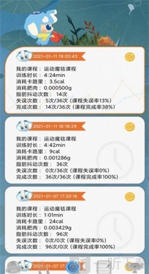 爱酷魔毯app最新版下载-爱酷魔毯安卓手机版下载v1.1.0