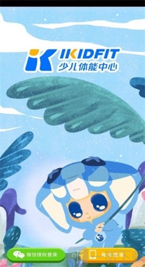 爱酷魔毯app最新版下载-爱酷魔毯安卓手机版下载v1.1.0