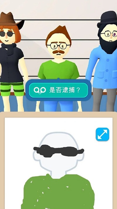 解壓偵探小畫家
