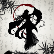 斩妖除魔